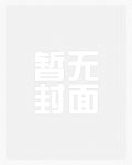 恶毒女配洗白日常(np)